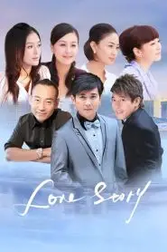 Love Story (2024) Episode 20